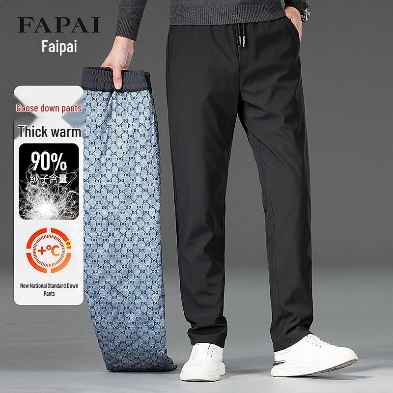 FAPAI Men s Warm Goose Down Straight-Leg Pants M