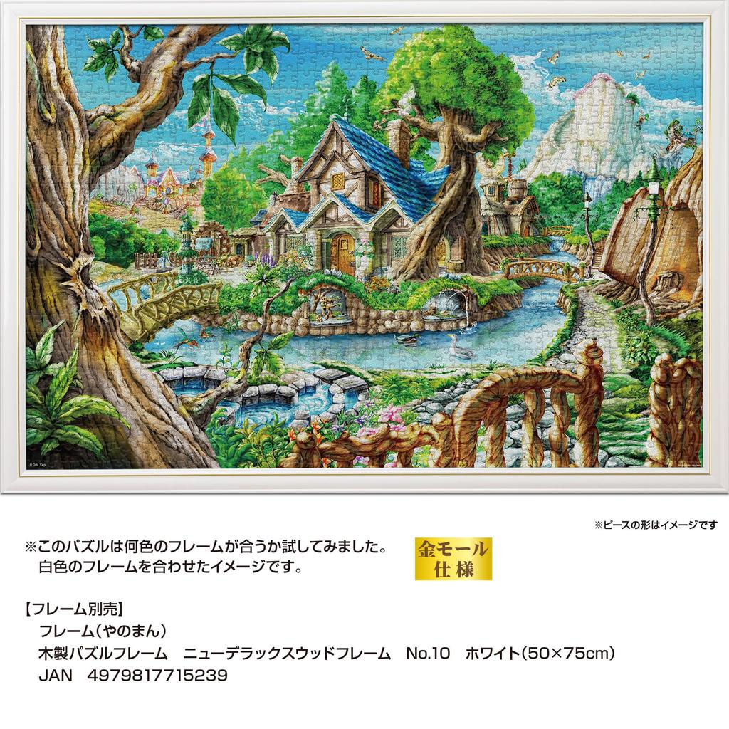 Yanoman In Jigsaw Puzzle Forest Cottage Includes and Piece Request Postcard (Yanoman) [Made Japan] 1000-Piece Canvas-Style (50x75cm) 10-1479, Glue,
