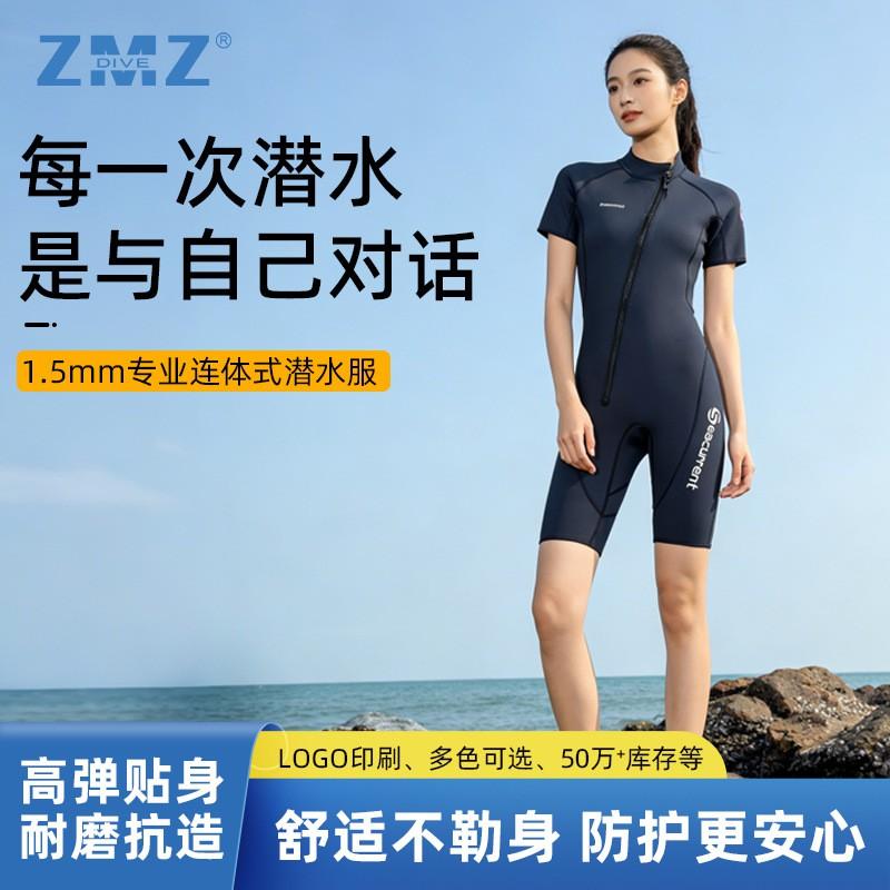 Womens 1.5mm Full Body Wetsuit Snorkeling Swimming Surfing Warm Water Diving Short Sleeve Shorts
