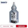 Universal Q2612A/CRG303 Black Toner Cartridge