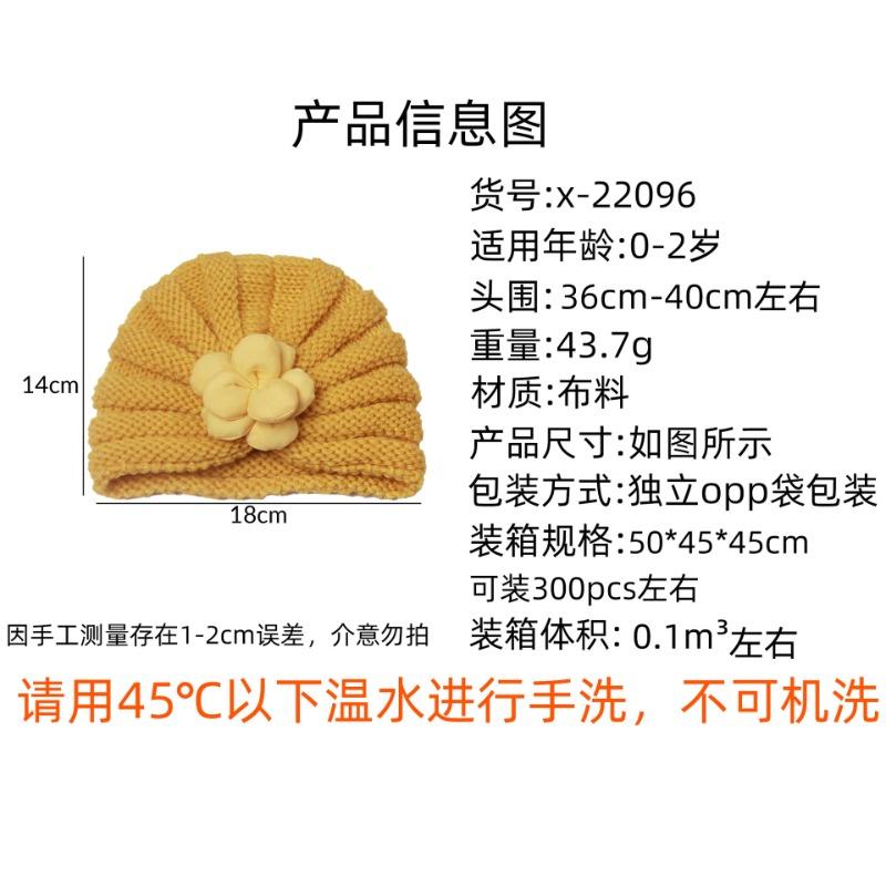 New Autumn and Winter Baby Fetal Hat, Children's Three-dimensional Flower Warm Hat, Cute Baby Knitted Hat