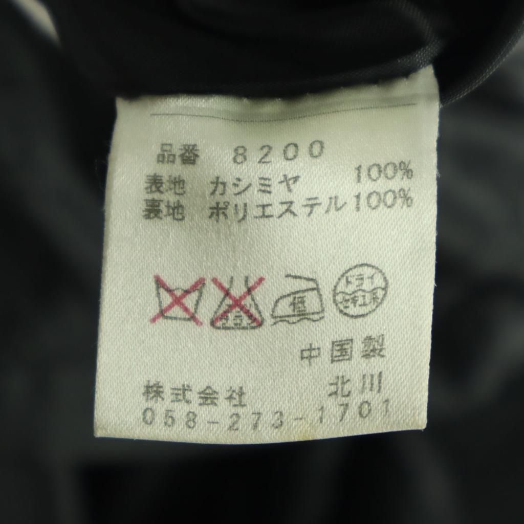 Beauty products Silsefia cashmere Long sleeve Stand collar Wool coat 9 Women Used