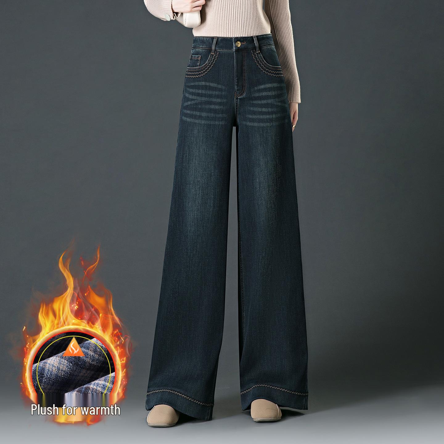 

High-Waisted Fleece-Lined Wide-Leg Jeans: Thick, Stylish, and Slimming for Autumn/Winter. Perfect for Mothers, Casual and Straight-Leg Design. 2X Large