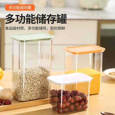 Food Grade Grain Sealed Tank Thickened and Hardened Storage Tank Moisture-proof and Insect-proof Storage Box Multifunctional Storage Tank