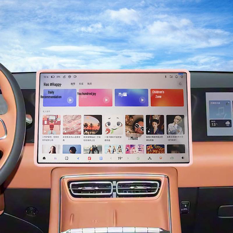 Xingtu ET5 Screen Protector Silicone Frame for Car Console Navigation