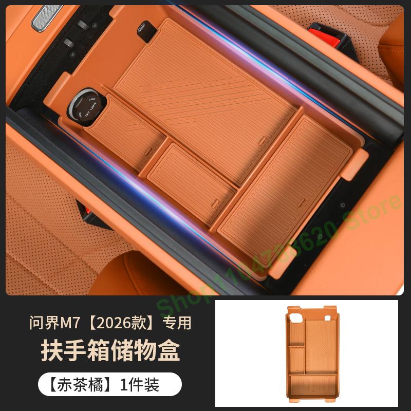 AITO M7 2026 M8 Car Armrest Silicone Storage Box Waterproof Pad Interior Accessories Stowing Tidying