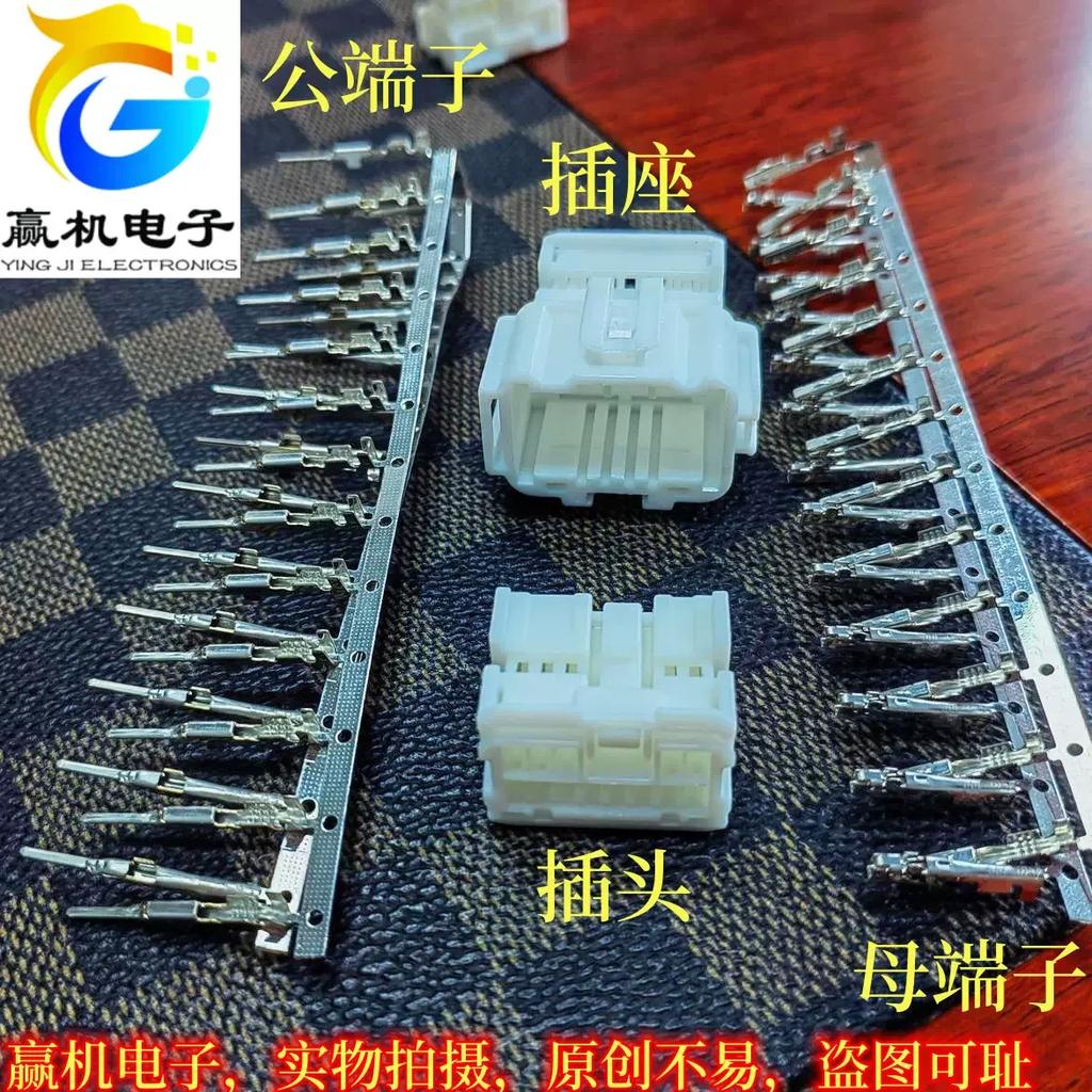 for Honda 9th Accord reverse rearview mirror folding switch plug connector terminal 13PIN