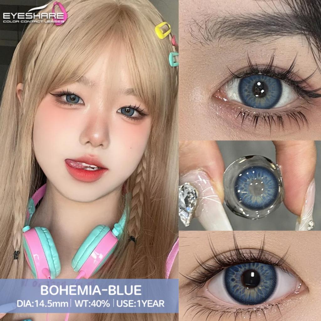 Eyeshare Neue farbige Kontaktlinsen Dopamin tragbare farbige Linsen Blaue Brillenlinsen Braune natürliche farbige Linsen Rosa sanfte Linsen 1 Paar