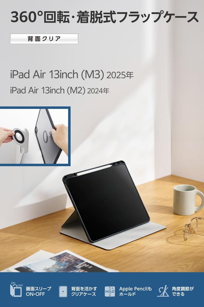 ELECOM Case for iPad Air Magnetic Pen and 13-inch (M3/M2) 2025/2024, 360-Degree Rotation, Portrait/Landscape Orientation, Attachment, Storage, Flap,