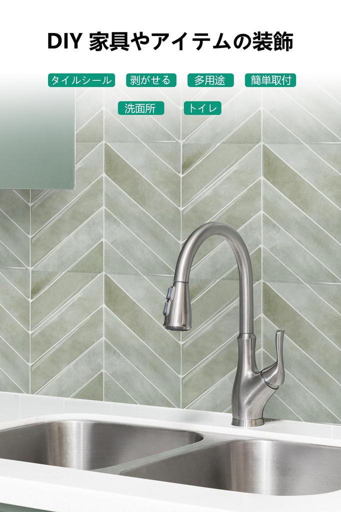 Trvnnph Flis Tapet 10 3D Remake Mosaikkfliser for Møbler og Gjenstand Enkel Installasjon x 10 Lysegrønne Klistremerker, Klistremerker, Ark, Glanset, Ark,