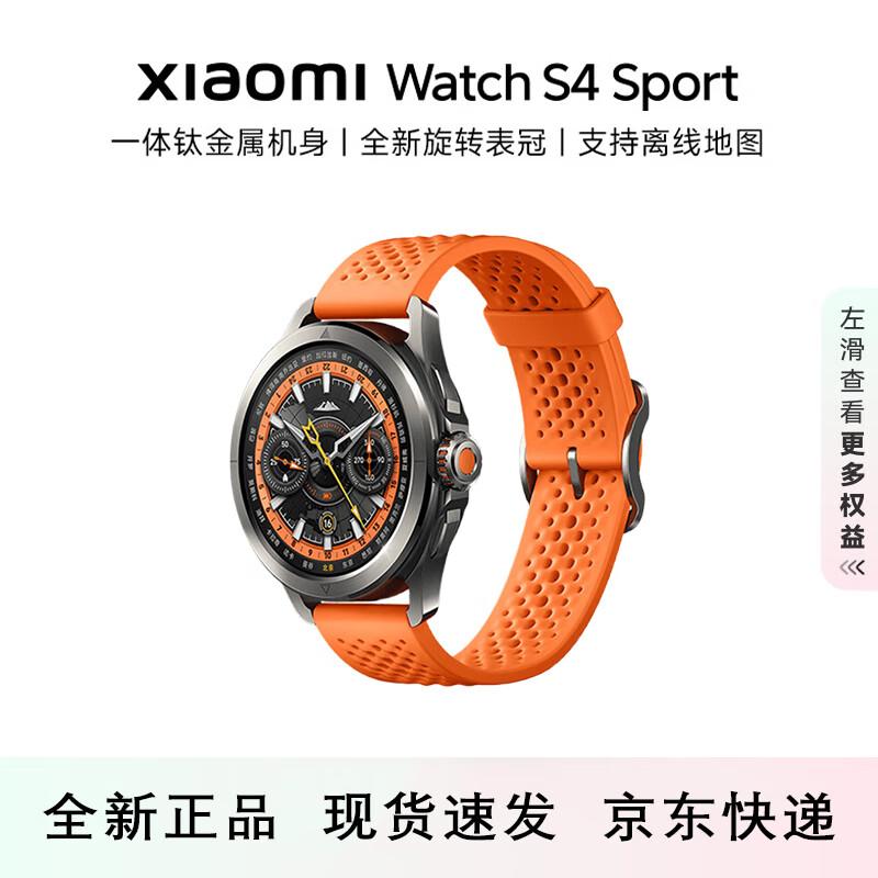 Xiaomi Watch S4 Sport Smartwatch (CN version)