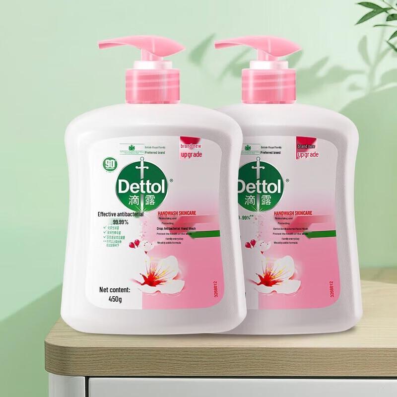 Dettol Healthy & Moisturizing Hand Wash