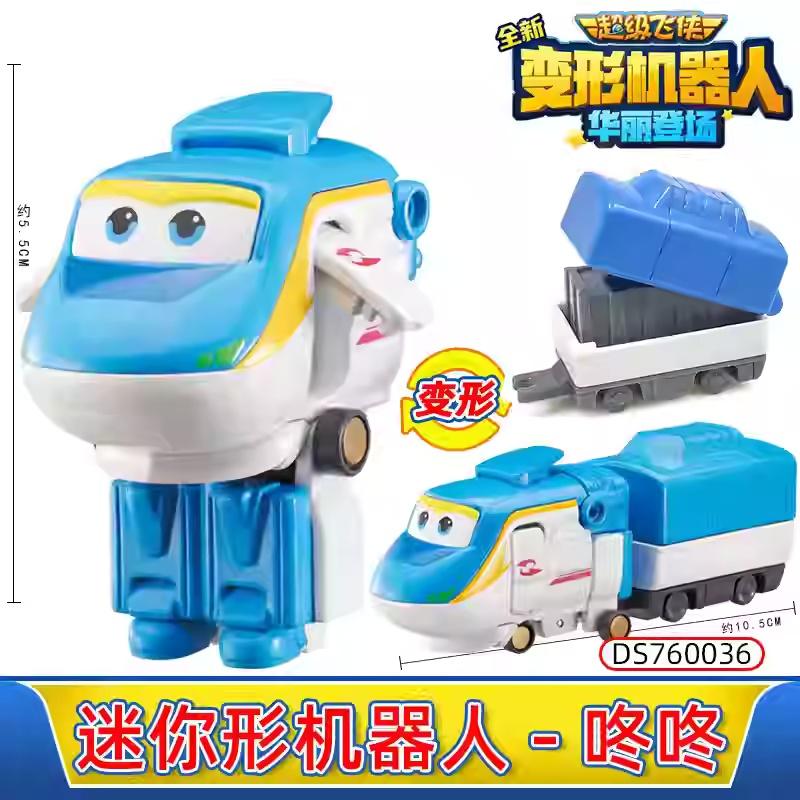 Hot New 36 Types Super Wings 2" Scale Mini Transforming Anime Deformation Plane Robot Action Figures Transformation Kids Toys