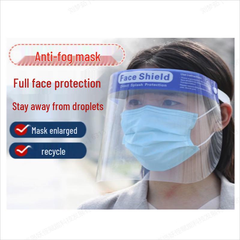 Disposable Anti-Fog Protective Face Shield