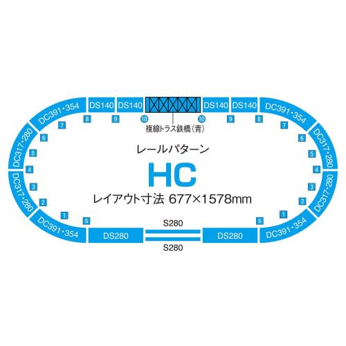 TOMYTEC TOMIX N Gauge Rail Set, Elevated Double-Track Overpass Set, HC Pattern 91074, Model Train Supplies