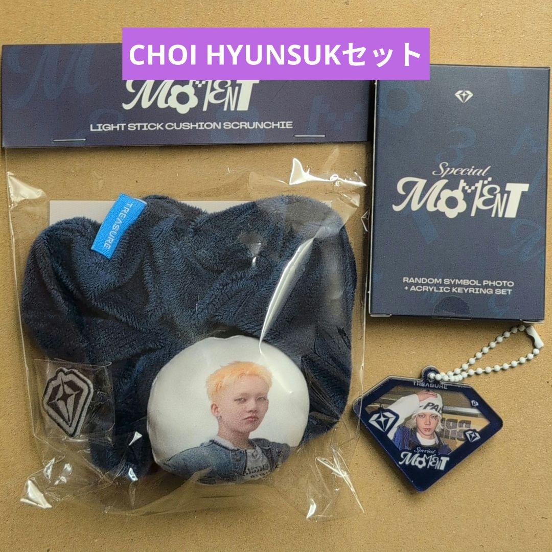 

[ИСПОЛЬЗОВАННЫЙ] СОКРОВИЩЕ Hyunseok Scrunchie акриловый брелок для ключей СОКРОВИЩЕ