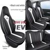 202426 Wuling Hongguang Mini Macaron Full-Coverage Seat Cushion - Modified Interior Car Seat Cover.