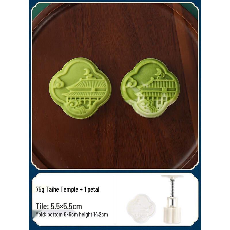 

Creative Hand-Press Mooncake Mold