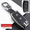 Jiangling Yuhu 5/7/9, Yusheng S350, Transit, Baodian, Ford Territory Key Case Cover