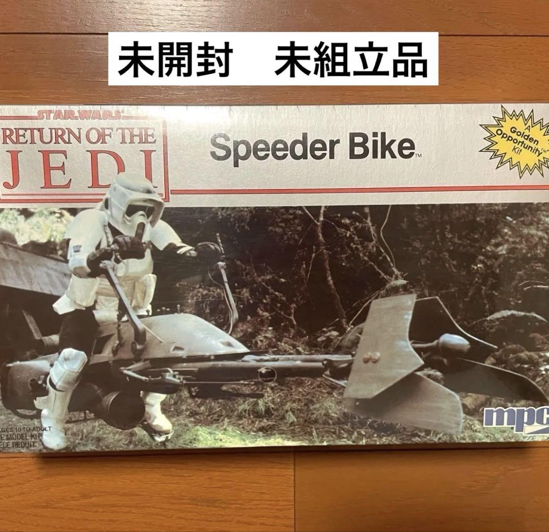 

[USED] MPC Star Wars Speeder Bike STARWARS Unassembled