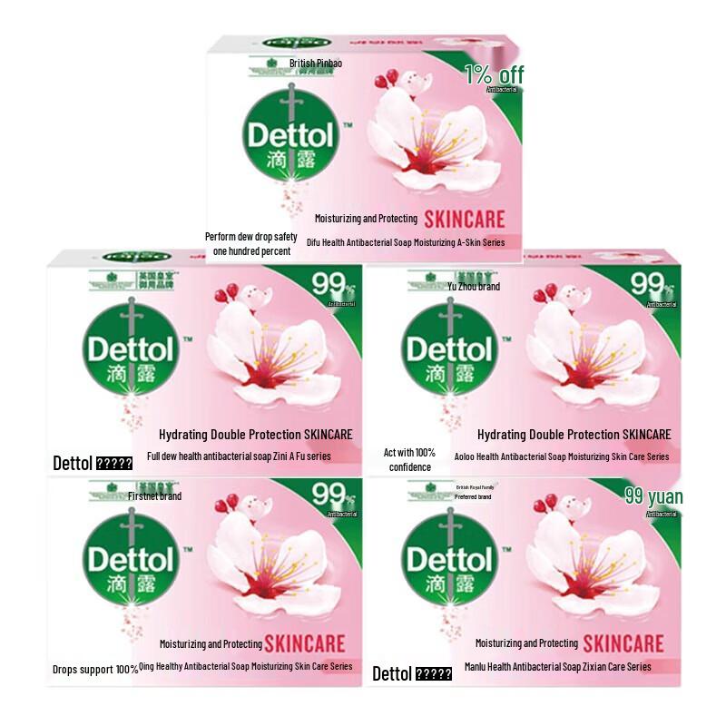 Dettol Healthy Antibacterial Moisturizing Soap, 5x115g
