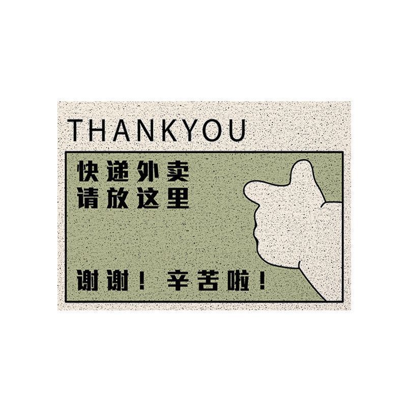 

Экспресс-доставка Положите здесь коврик для двери Шелковое кольцо ПВХ Забавный креативный текст Входная дверь Нескользящий коврик для ног 40 * 80cm crystal velvet