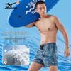 MIZUNO Men's Quick-Dry Beach & Swim Shorts B3104