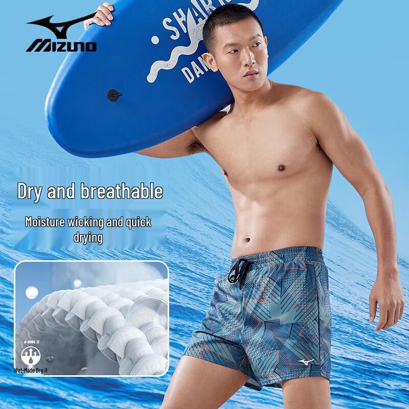 MIZUNO Men's Quick-Dry Beach & Swim Shorts B3104
