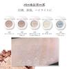 SWEET NIGHT Can Also Be Used As a Blush or Suitable for All Skin Compact Eye Makeup Color Multi-Use Eyeshadow High-Adhesion, Natural-Looking Shadow,