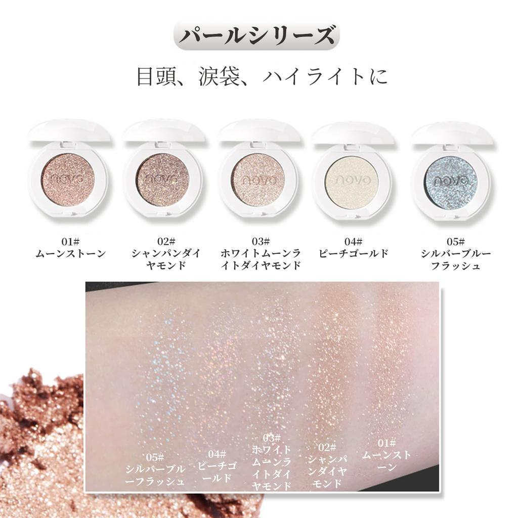 SWEET NIGHT Can Also Be Used As a Blush or Suitable for All Skin Compact Eye Makeup Color Multi-Use Eyeshadow High-Adhesion, Natural-Looking Shadow,