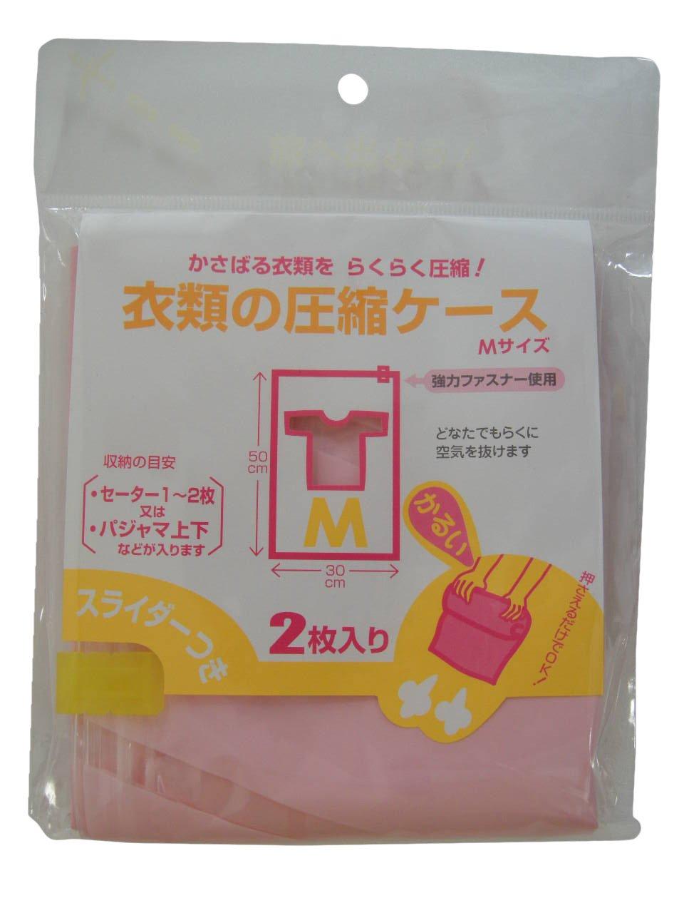 

JTB Shoji Clothing Compression Case M Size 2 Pieces Made in Japan 517002000