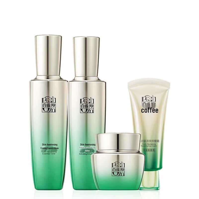 Pechoin Skin Activating Ultimate Anti-Aging Skincare Set