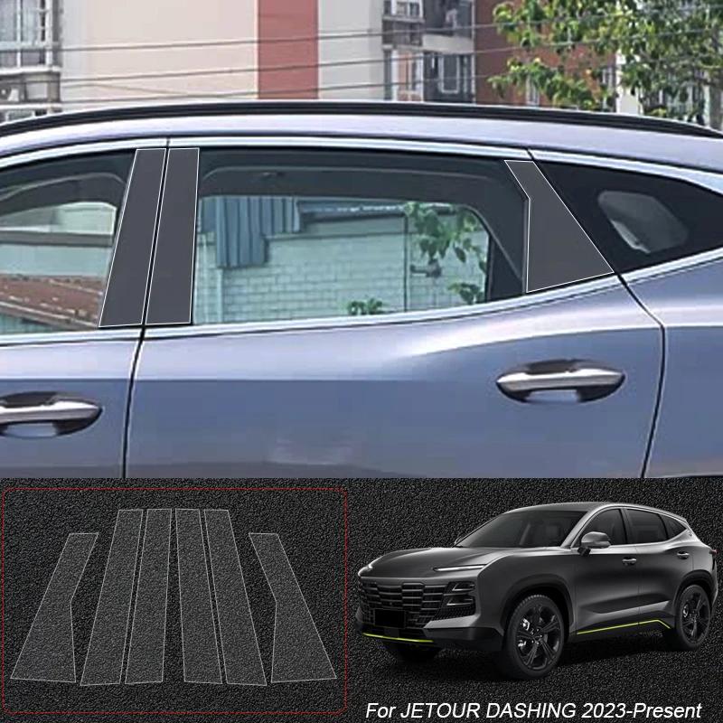 B Pillars TPU Car Protective Film Auto Window Body Paint Sticker For JETOUR DASHING JAECOO T2 J7 J8 CHERY OMODA 9 TIGGO8 ARRIZO8