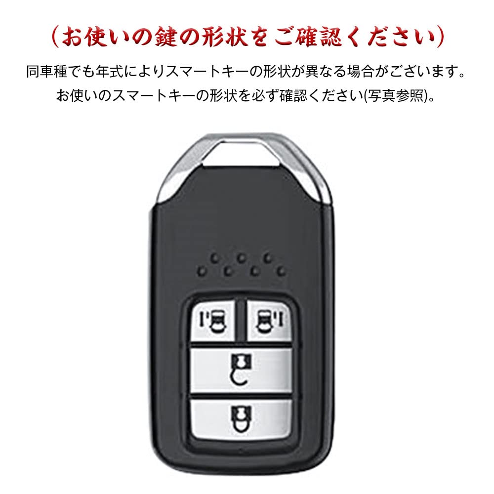 [Xangetor] Compatible Product WR-V Key Case Freed Key Shell for
