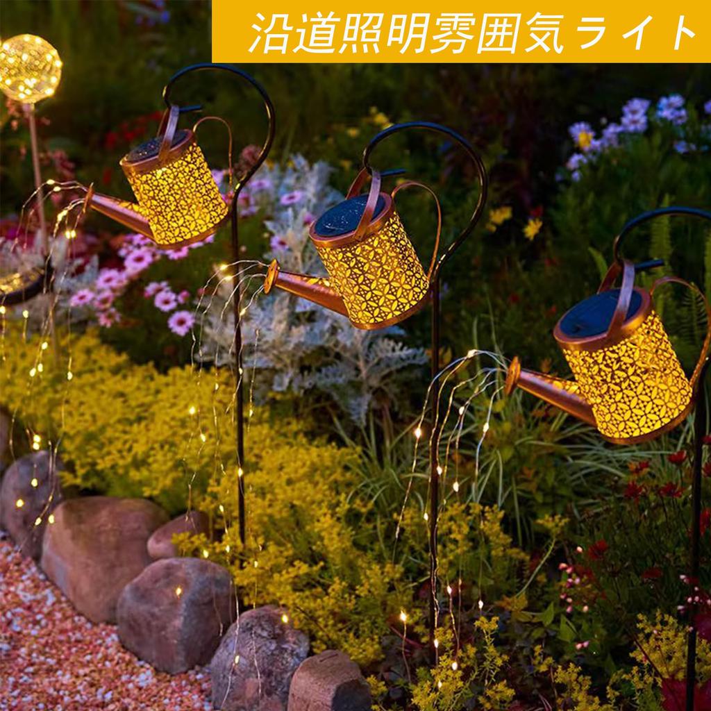 Stylish Garden String Light for and Christmas Outdoor Solar Powered Light, Lawn, Yard, Garden, Decoration, (1 Pc)