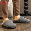 Winter Slippers Men Knitted TPR Sole Warm House Shoes Memory Foam Soft Designer Living Room Non Slip