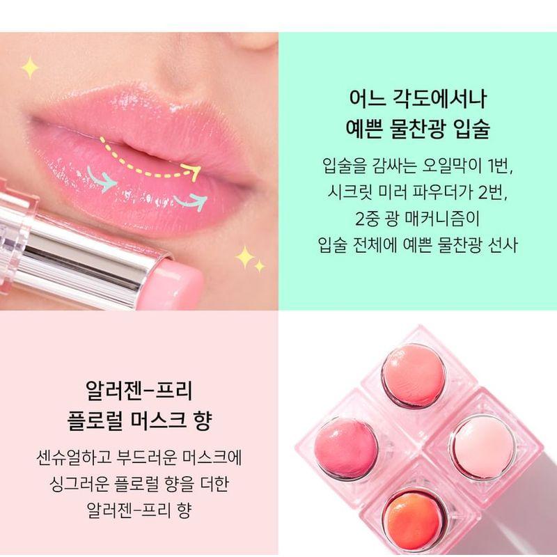AMUSE - Dew Balm - 6 Colors