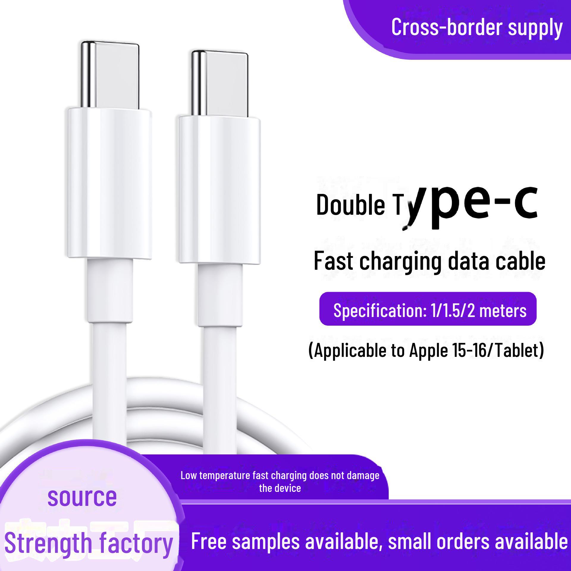 

Кабель PD60W для быстрой зарядки, двойной Type-C, плетеный, для 16 мобильных телефонов Huawei и Apple 1m for Apple 15+