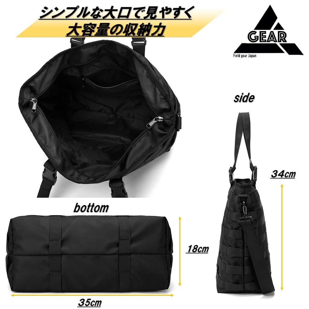 Sangle Tactique pour le Corps Équipement Militaire Messager et Fabriqué en Nylon Renforcé 1000D [Field Japan] Sac, Sac, Sac, Sac à Bandoulière Unique, Sac,