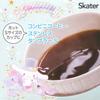 Skater Convenience Store Coffee Stainless Steel Tumbler 240ml S Disney Winnie the Pooh Outdoor Vacuum Insulation Thermal/Cold STCV1-A