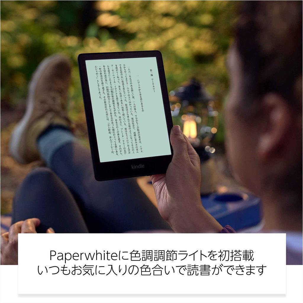 6.8" Kindle Paperwhite Signature Edition 32GB, Wireless Charging, Auto-Adjusting Light, Ad-Free, Black