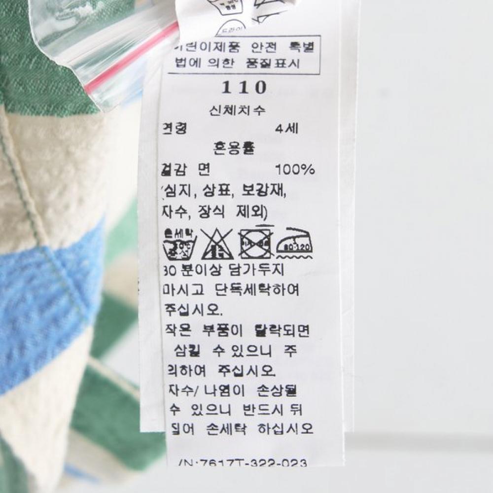 Bonton Big Stripe Shirt 7617t 322 02