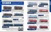 N Gauge Encyclopedia 2025 NEW MODEL SPECIAL (NEKO MOOK)