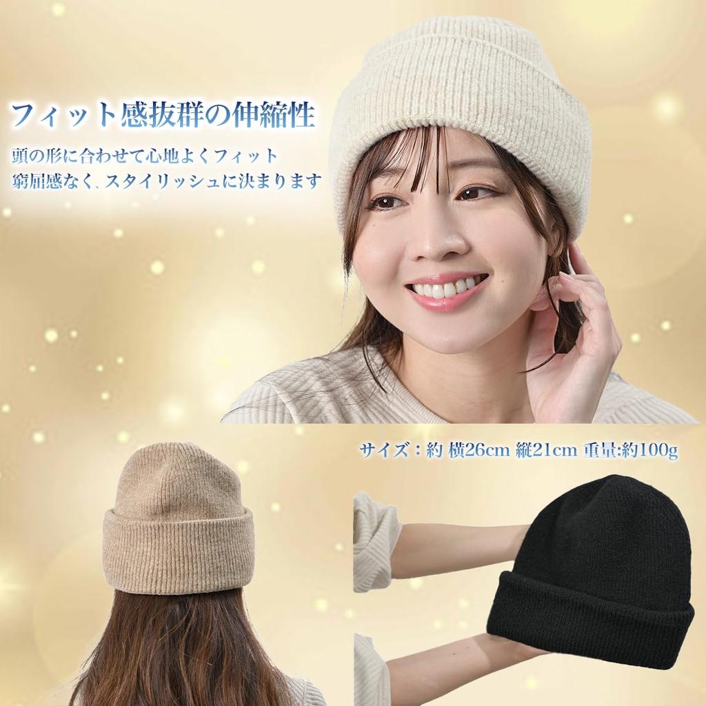 Knit hat that makes your hair smooth and silky just by wearing silk lining knit and Wool Number [ENTRAMBI] it. 100% cap. Silk, face-slimming effect.