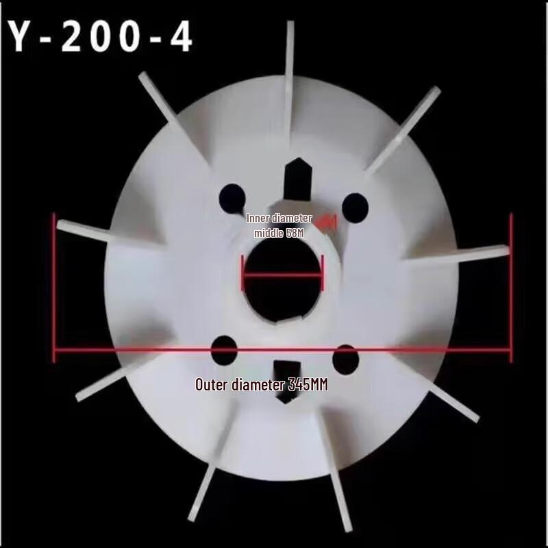 Industrial Motor Fan Blade