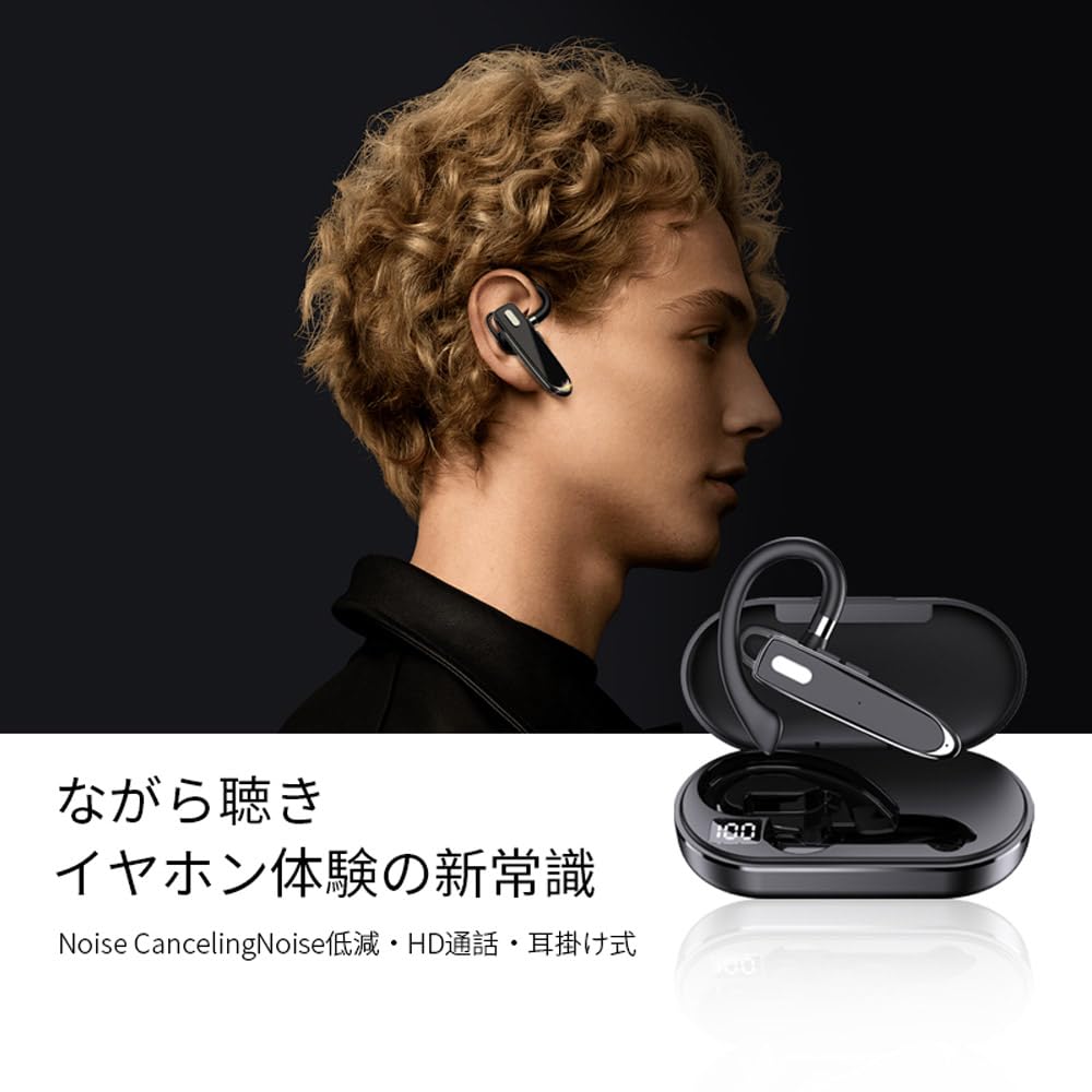 For Bluetooth Single Bluetooth Binaural Simultaneous Connection of Two Up To 100 Hours of Continuous 800mAh Charging LED Battery Call Noise Volume