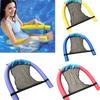Pool Noodle Sling Mesh Chair Soft Noodle Chair Comfortable Mesh Noodle Sling for Floating Pool Noodle