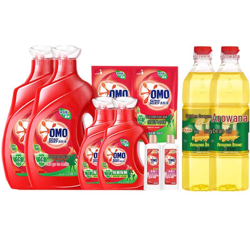 OMO Germ & Mite Removal Laundry Detergent