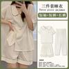 Three-piece Set! Loose Women's Pajamas, Doll Collar, Spring and Summer Thin Styles Can Be Worn Outside, Short-sleeved Loungewear Set, Solid Color.