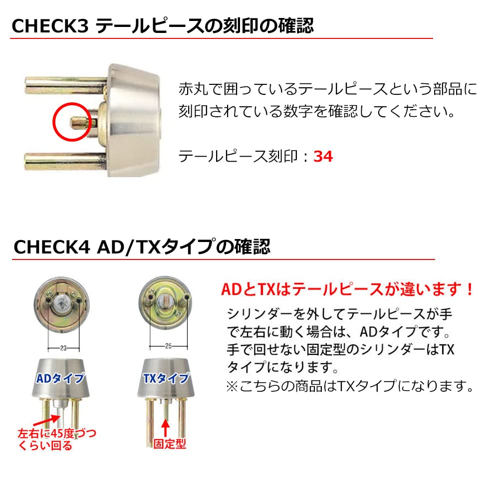 Încuietoare cilindrică GOAL Key TX de schimb V18 cu gropițe, înlocuibilă singur, 3 chei argintii, instrucțiuni de înlocuire incluse, TXK TD TG TGG TDD GD GK GCY-237